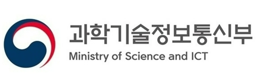 과학기술정보통신부